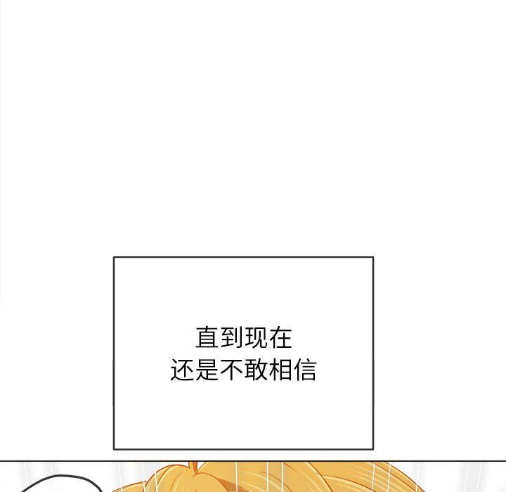 難纏小惡女第128話
