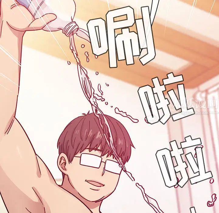 罪與罰第17話