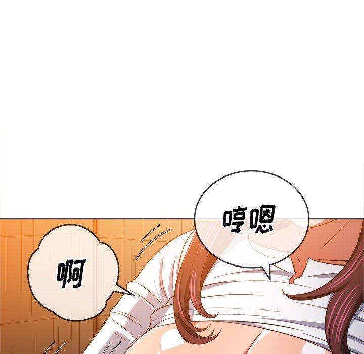 难缠小恶女第128话