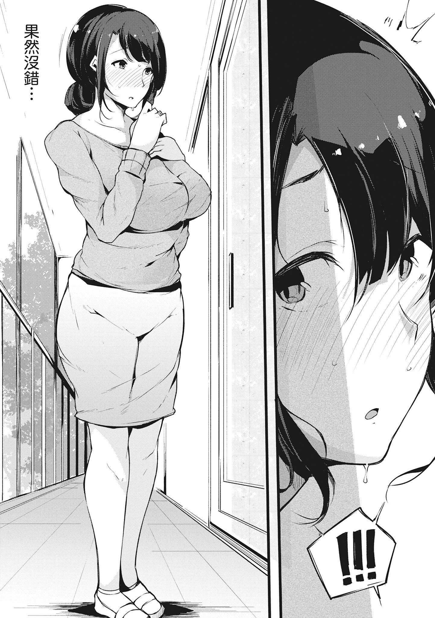 [桜湯ハル]ハメとも女友達がセフレ化した日｜性處理備胎的魅惑[中國翻訳][無修正][DL版][桜湯ハル]ハメとも女友達がセフレ化した日｜性處理備胎的魅惑[中國翻訳][無修正][DL版]