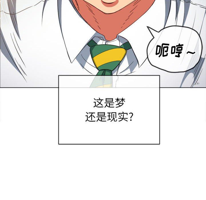 难缠小恶女第128话