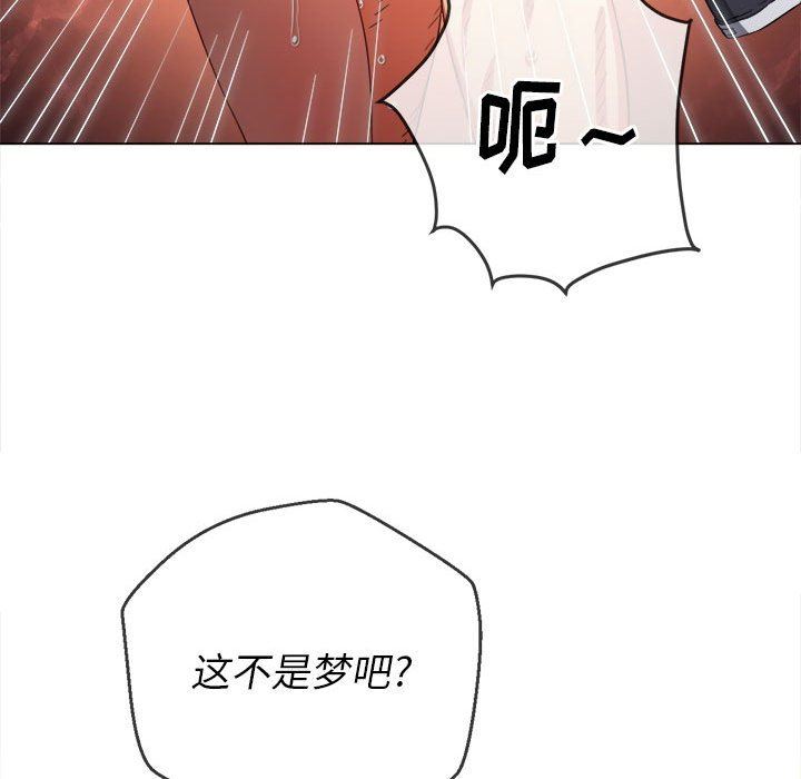 難纏小惡女第128話
