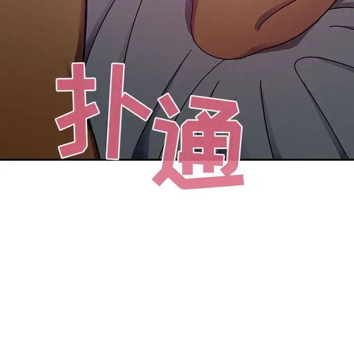 罪与罚第17话