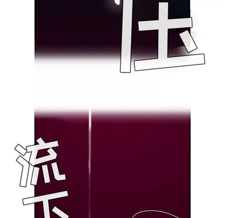 罪與罰第17話
