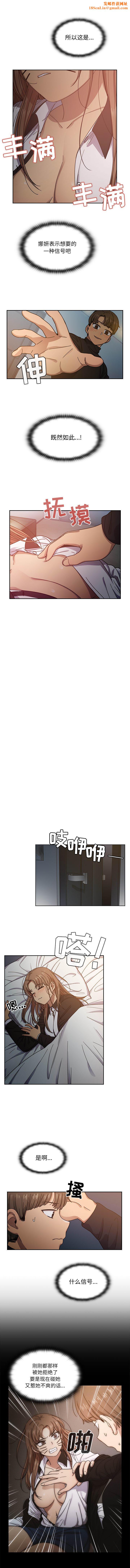 罪与罚第18话