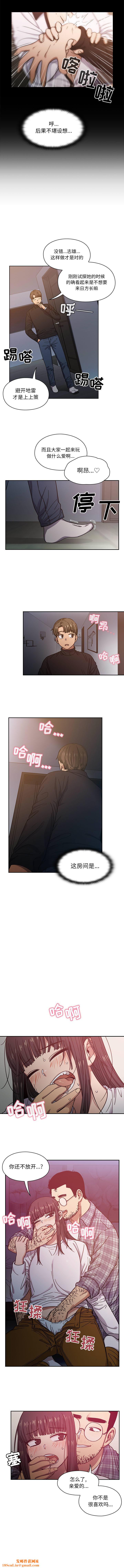 罪与罚第18话