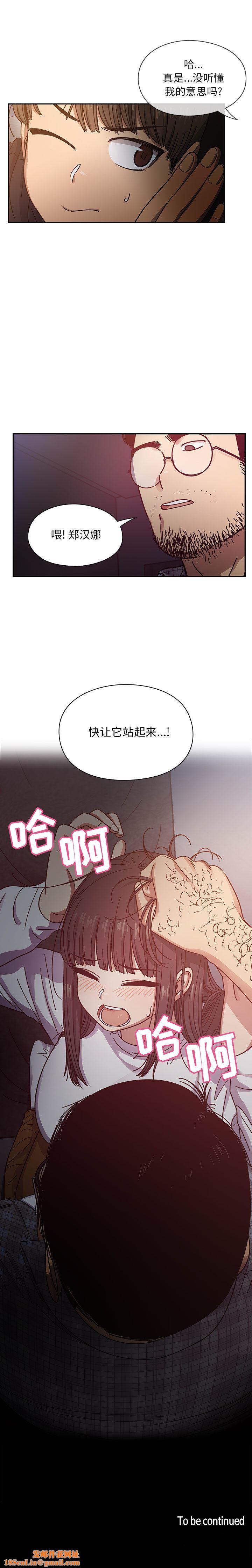 罪与罚第18话