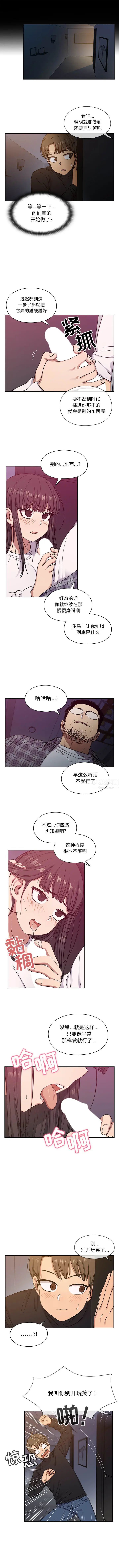 罪与罚第19话