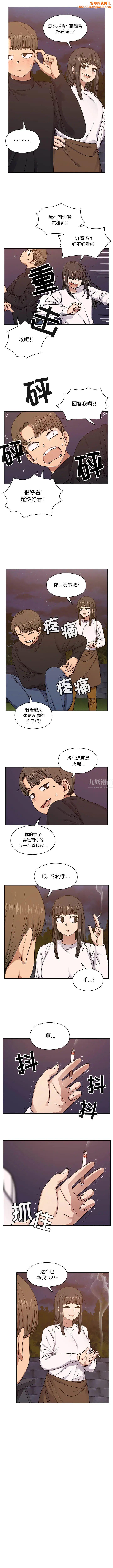罪与罚第19话