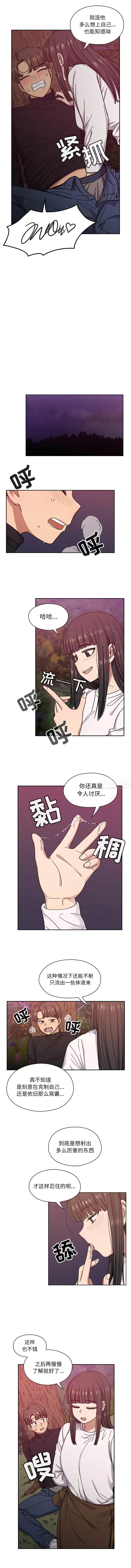 罪与罚第20话