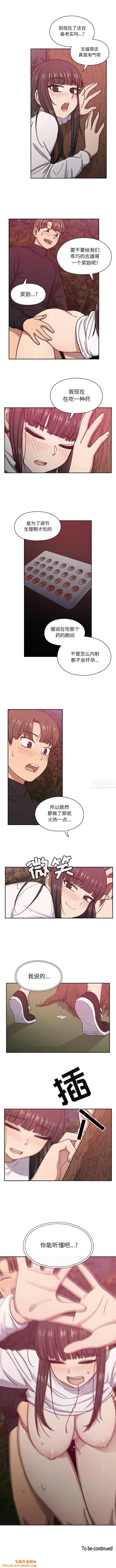 罪与罚第20话