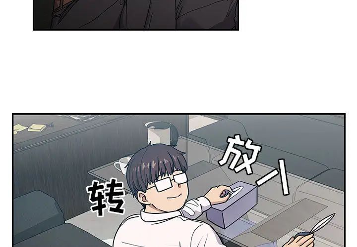 罪与罚第22话
