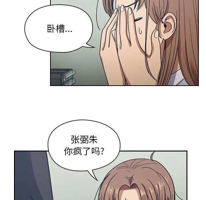 罪与罚第22话