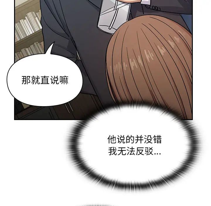 罪與罰第22話