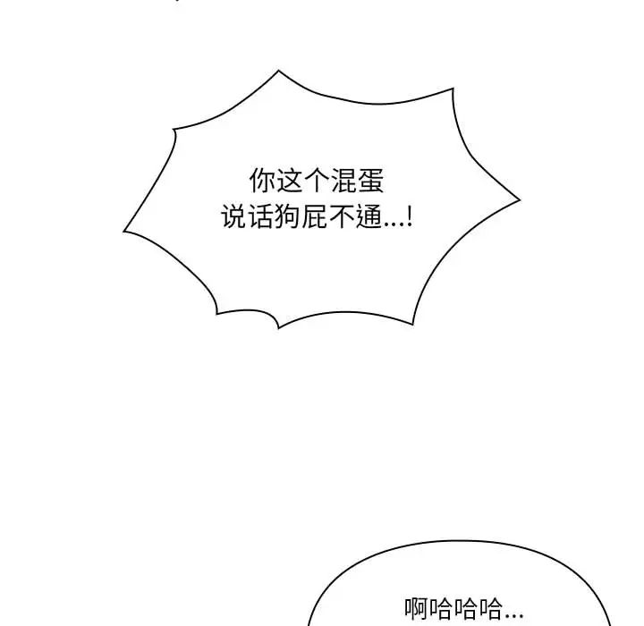 罪与罚第22话