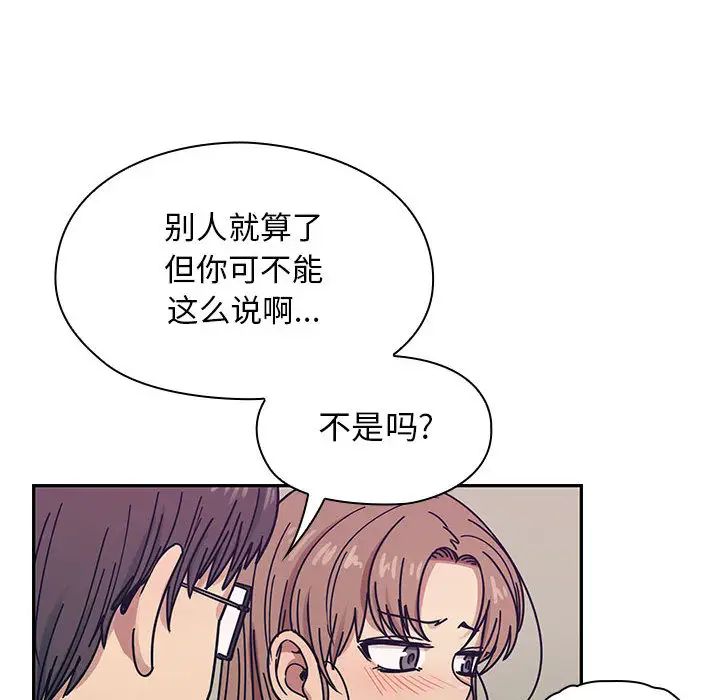 罪与罚第22话