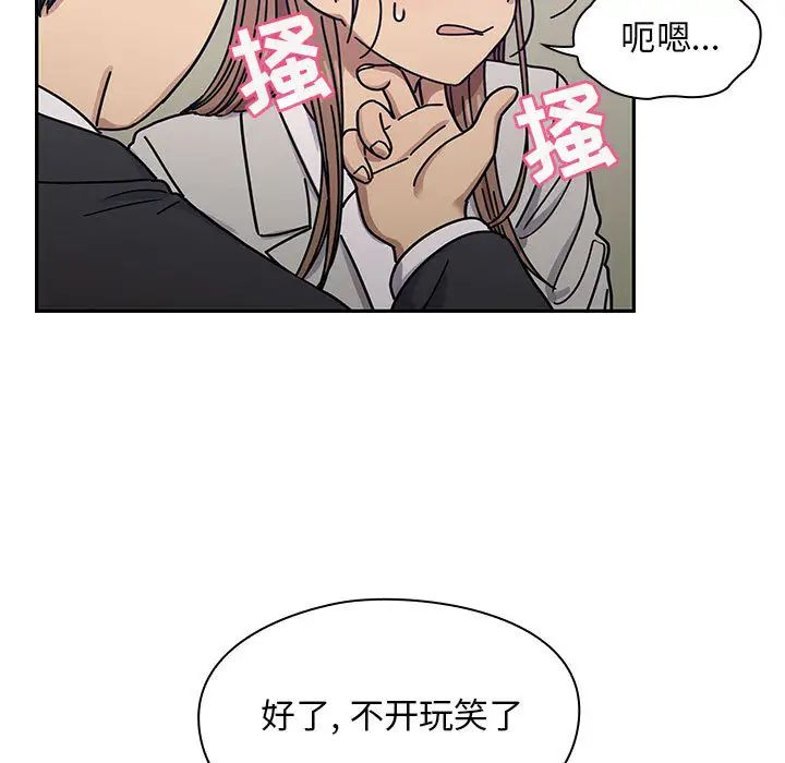 罪與罰第22話