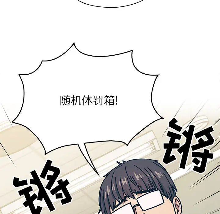 罪与罚第22话