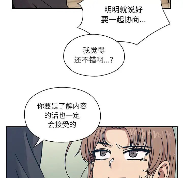 罪与罚第22话
