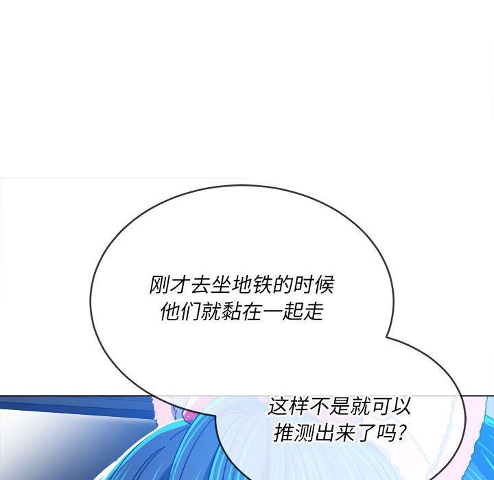 难缠小恶女第129话