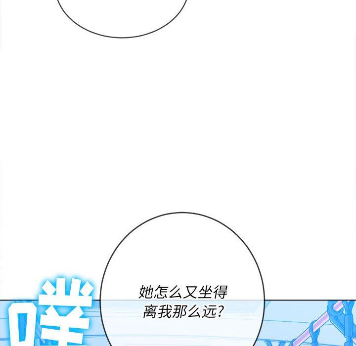 难缠小恶女第129话