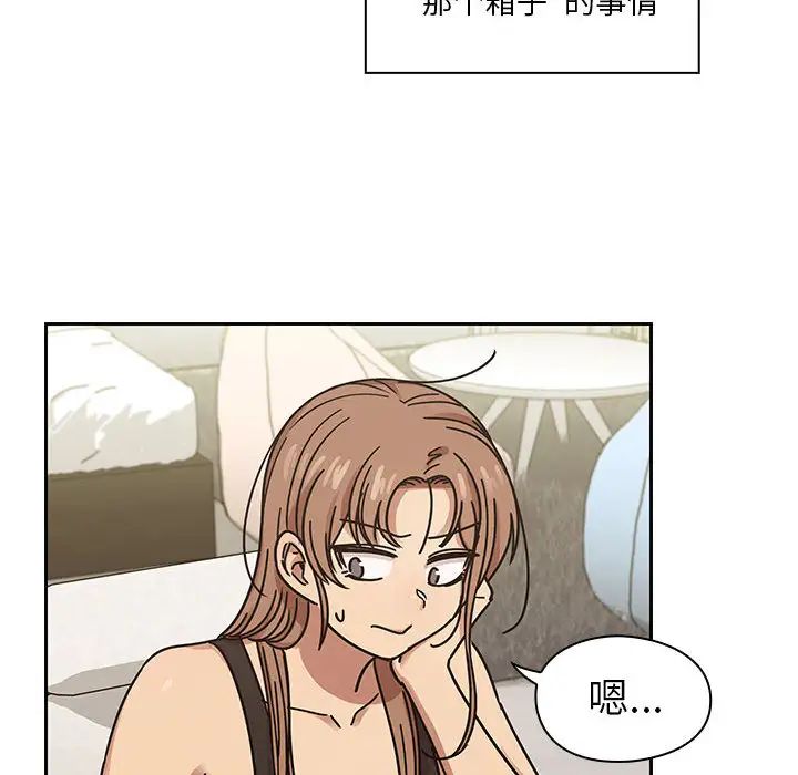 罪與罰第22話