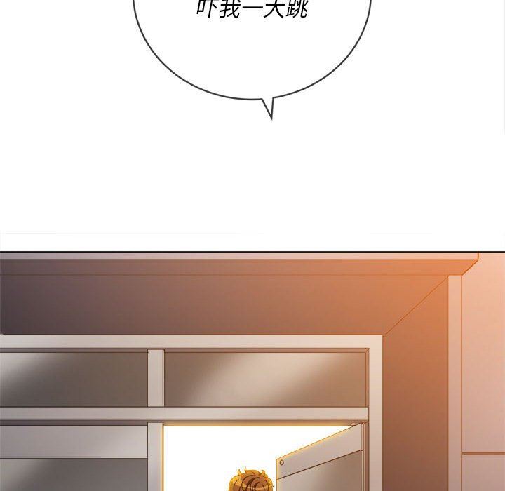難纏小惡女第129話