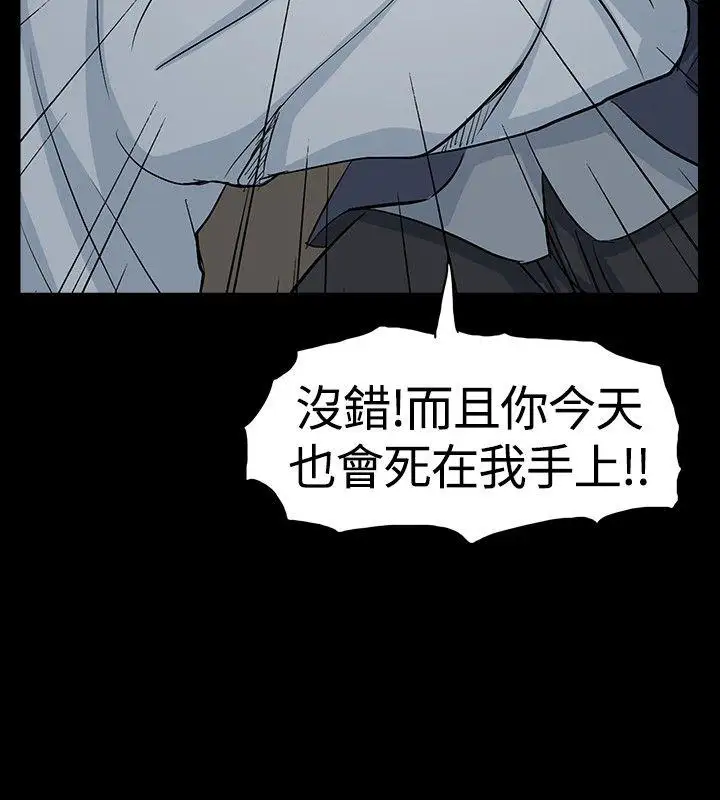 高跟鞋最终话
