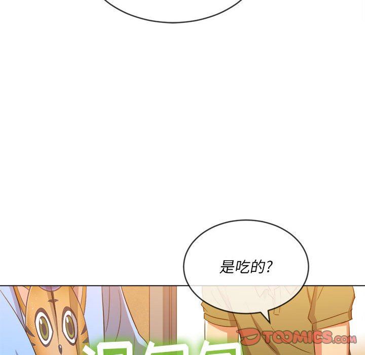 难缠小恶女第129话