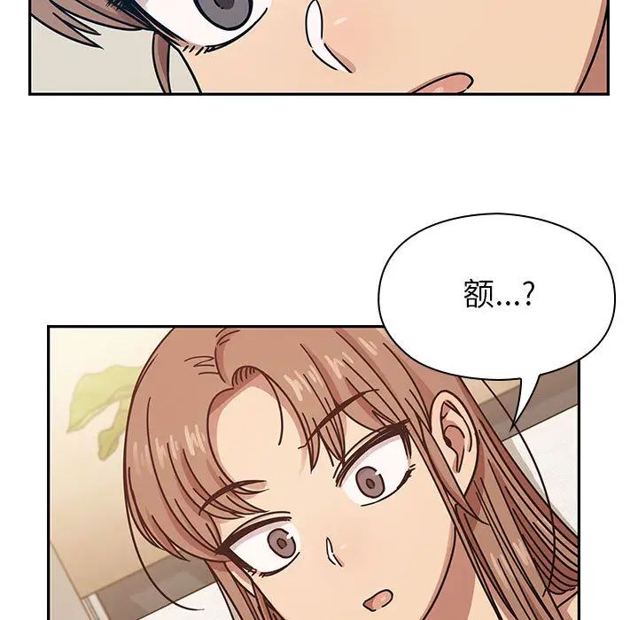 罪与罚第22话