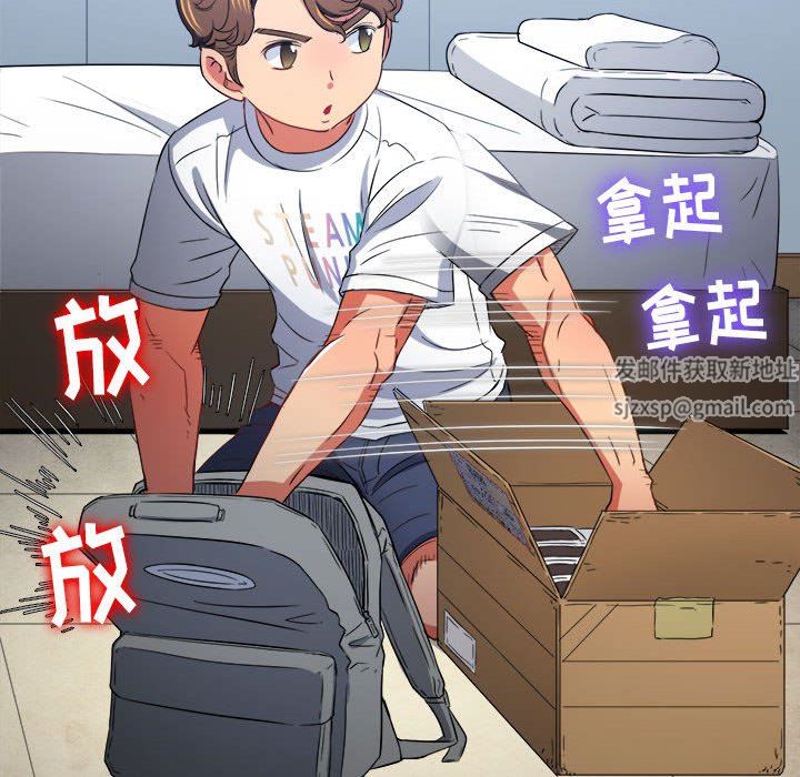 难缠小恶女第129话