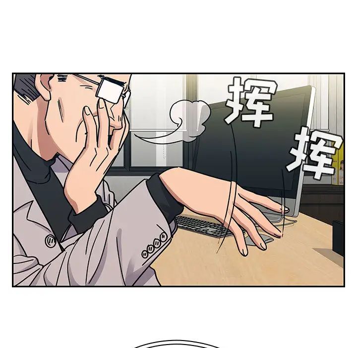 罪与罚第22话