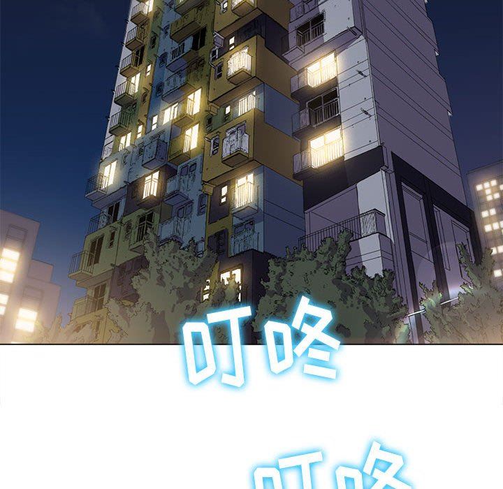 難纏小惡女第129話