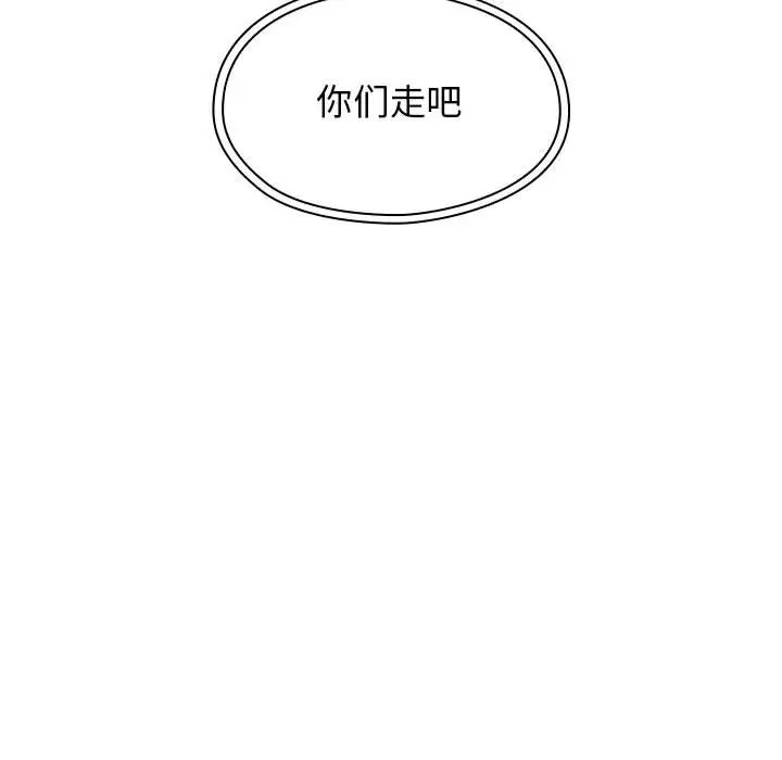 罪与罚第22话