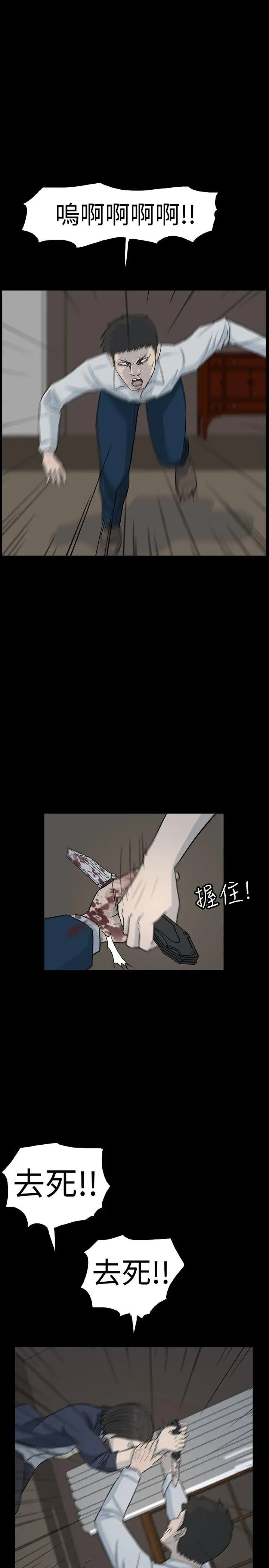 高跟鞋最終話