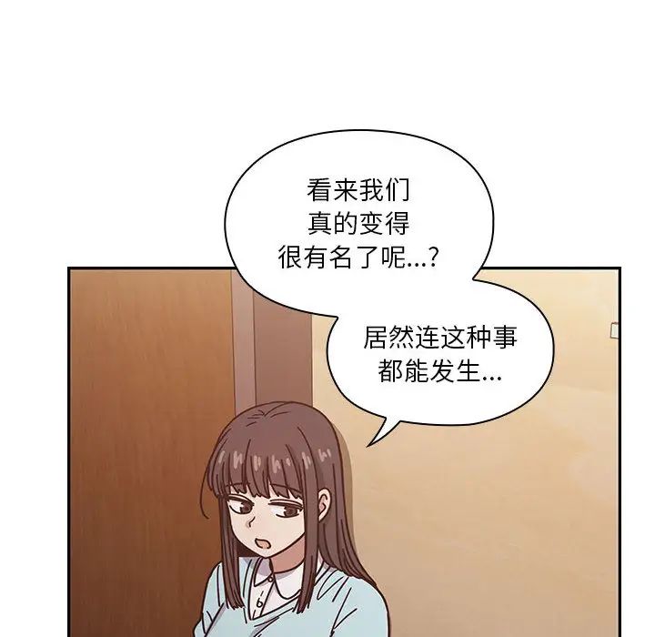 罪與罰第22話
