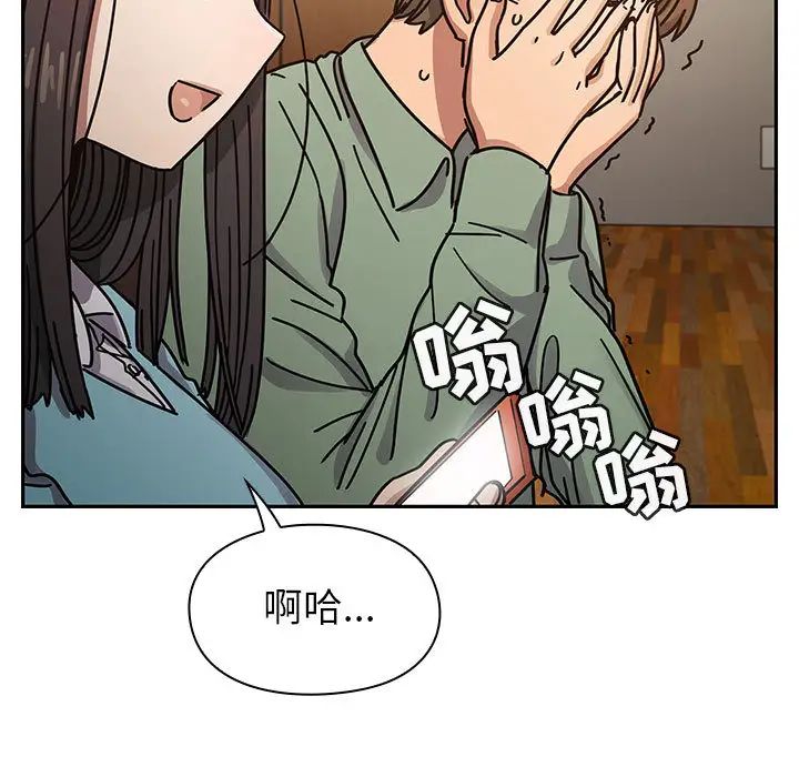 罪与罚第22话