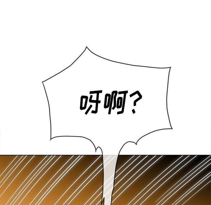 《难缠小恶女》第129话