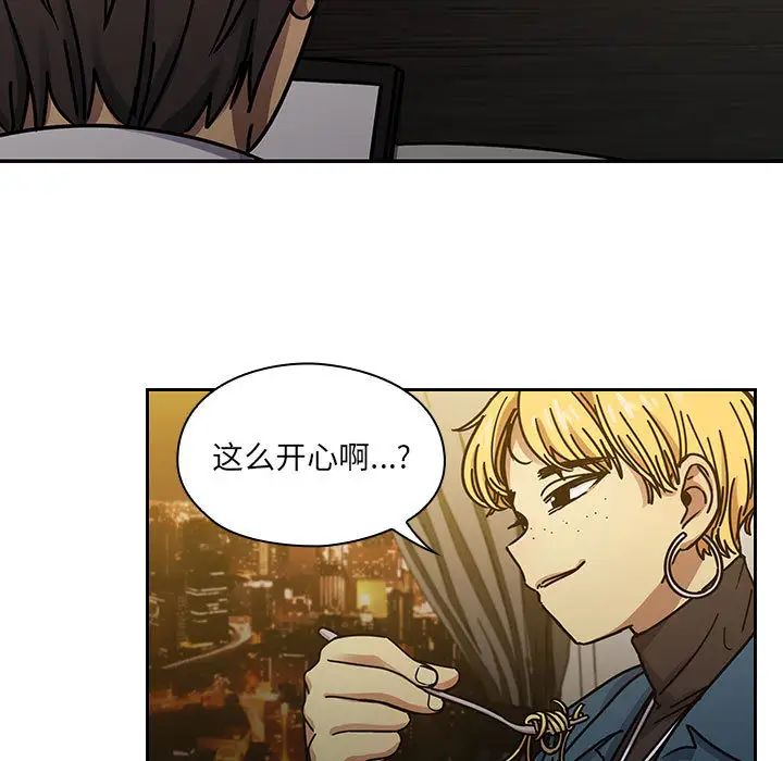 罪与罚第22话