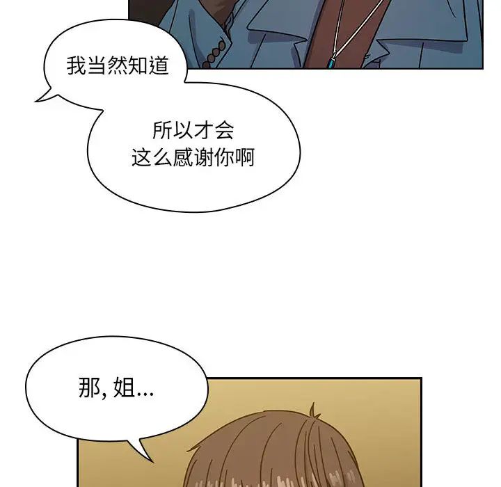 罪與罰第22話