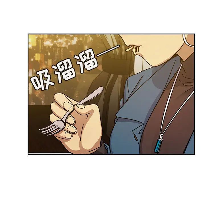 罪与罚第22话