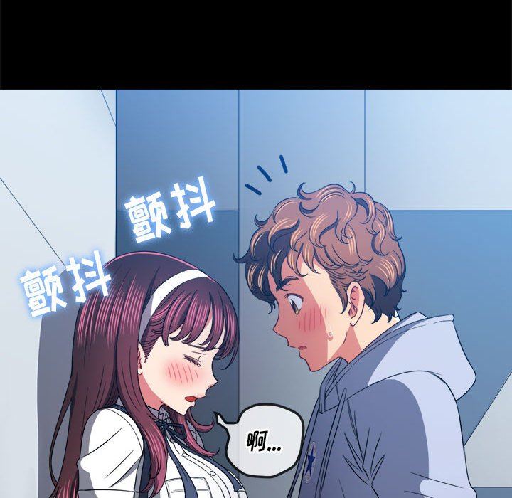 難纏小惡女第129話