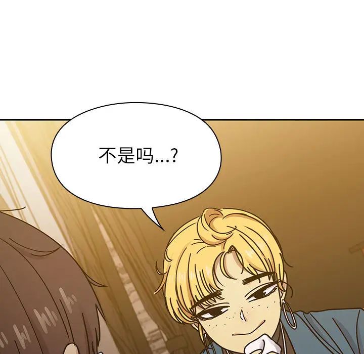 罪與罰第22話