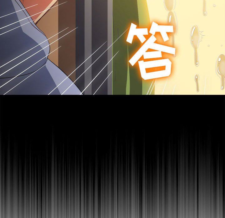 難纏小惡女第129話
