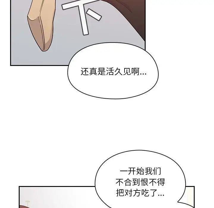 罪与罚第23话