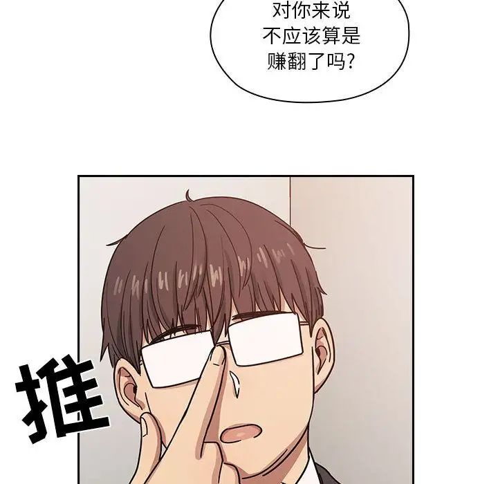 罪與罰第23話
