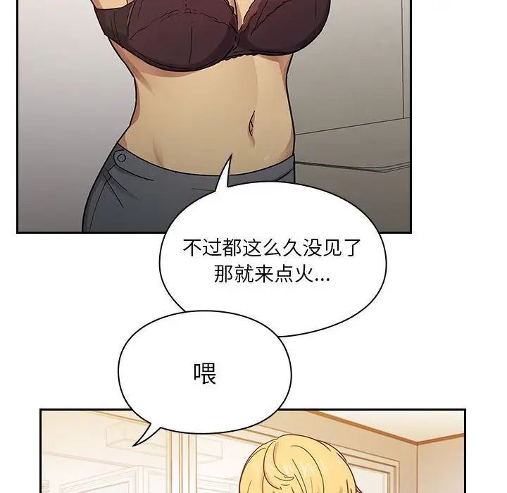 罪與罰第23話
