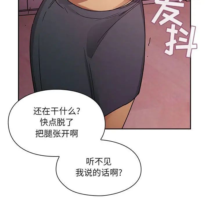 罪与罚第23话