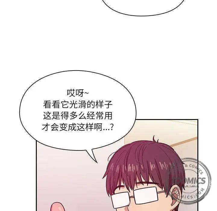 罪与罚第23话