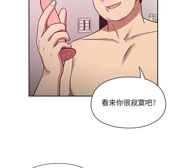 罪与罚第23话